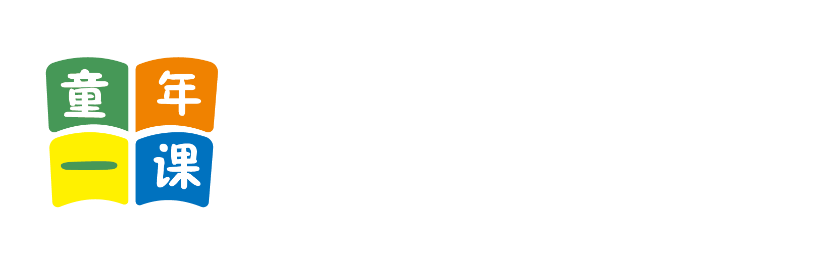 插入骚逼操逼水溅出来一直干逼摸胸视频北京童年一课助学发展中心